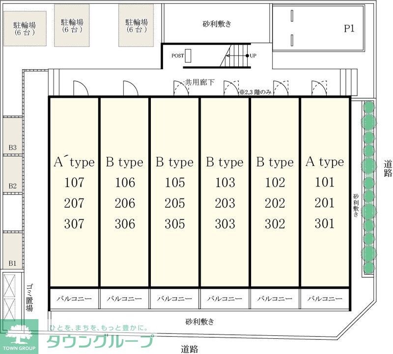 物件内観写真17　