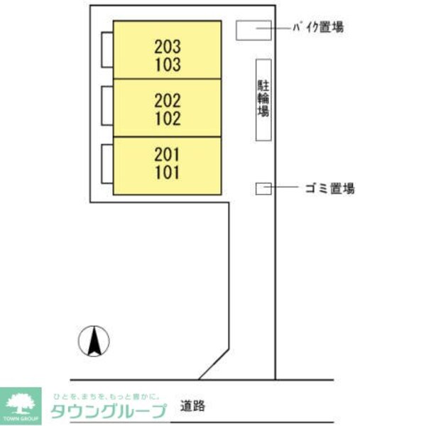 その他(間取図)
