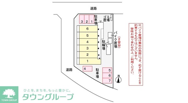 駐車場