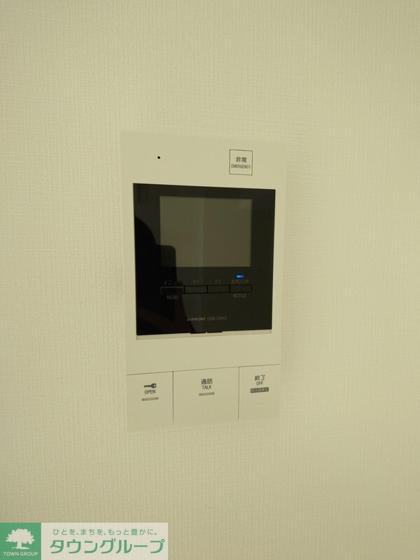 セキュリティ(設備)