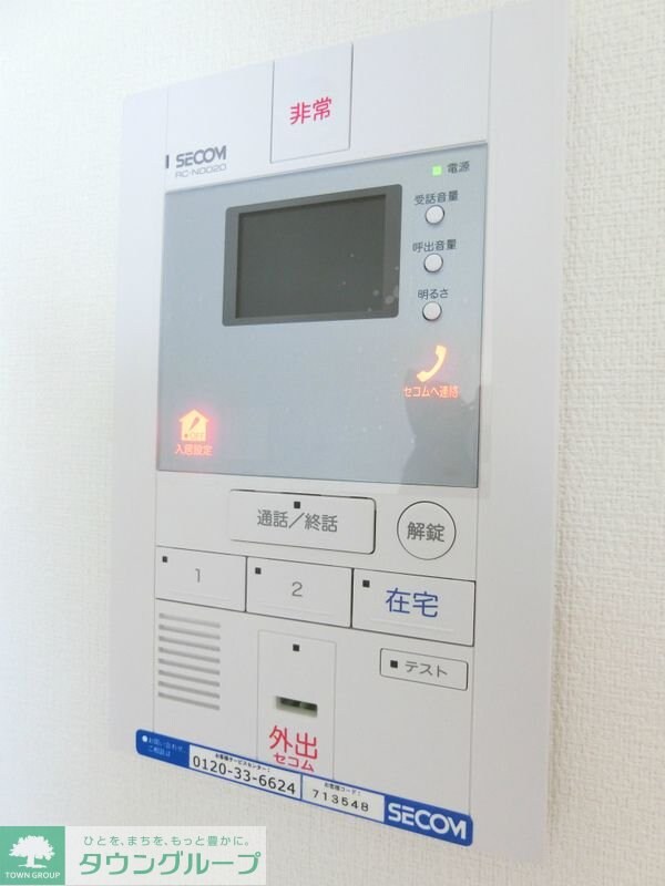 セキュリティ