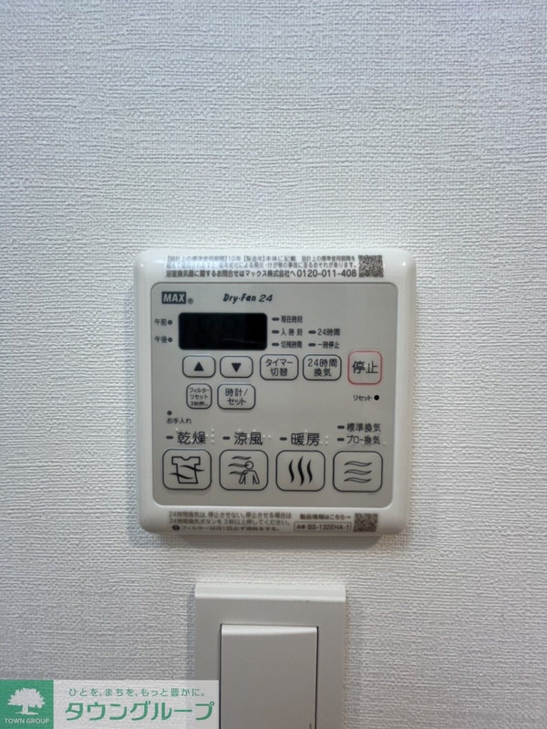 設備(浴室乾燥機)