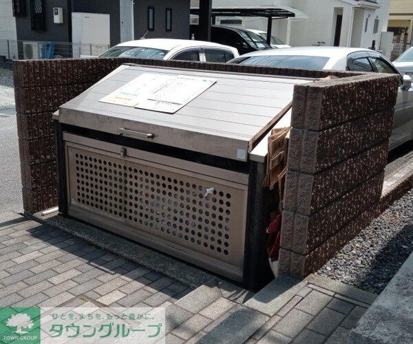 その他(ゴミ置き場)