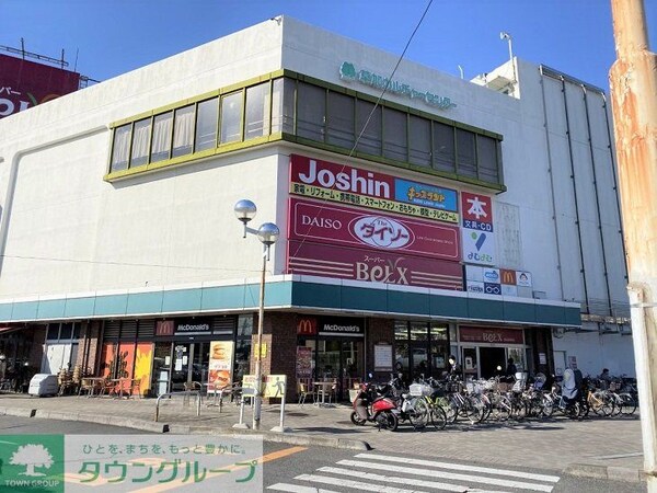 その他(ベルクスまで400メートル)