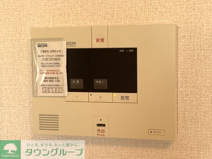 物件内観写真16　