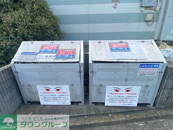 その他(ゴミ置き場)