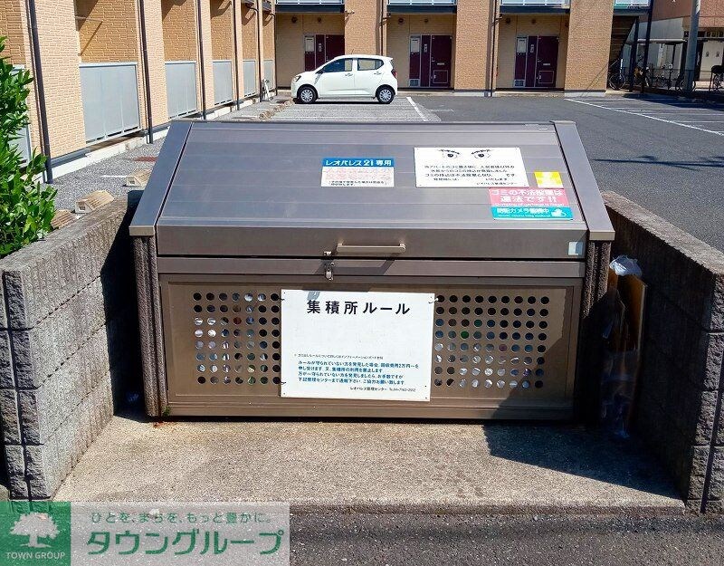 その他(ゴミステーション)