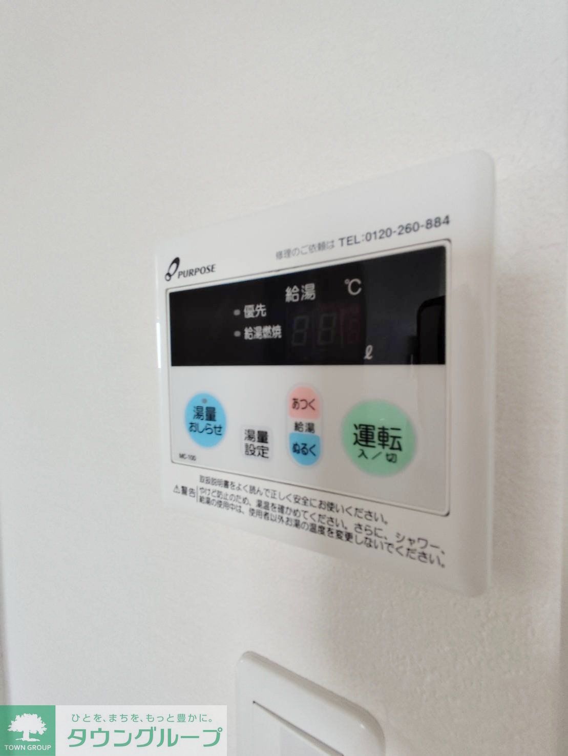 内観写真