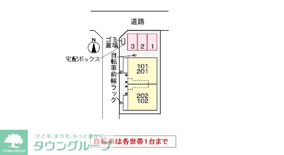 内観写真