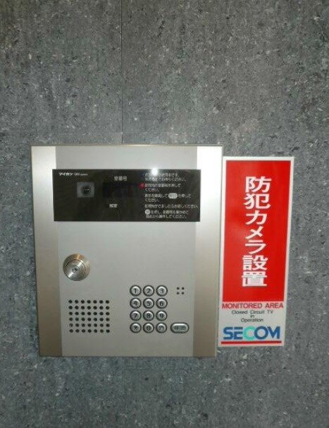 物件内観写真10　(設備)