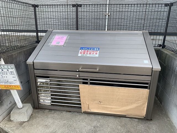 その他(ごみ集積場)