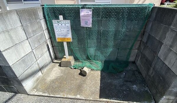 その他(ゴミ集積所)