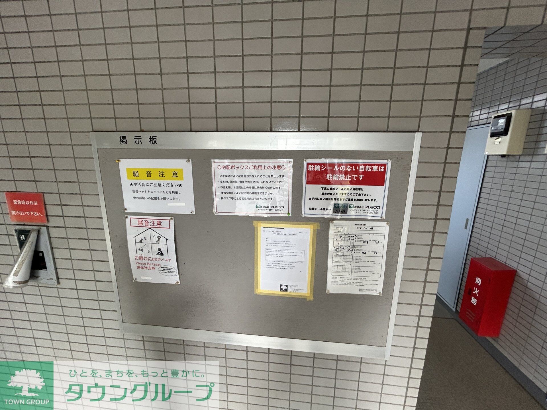 物件内観写真23　