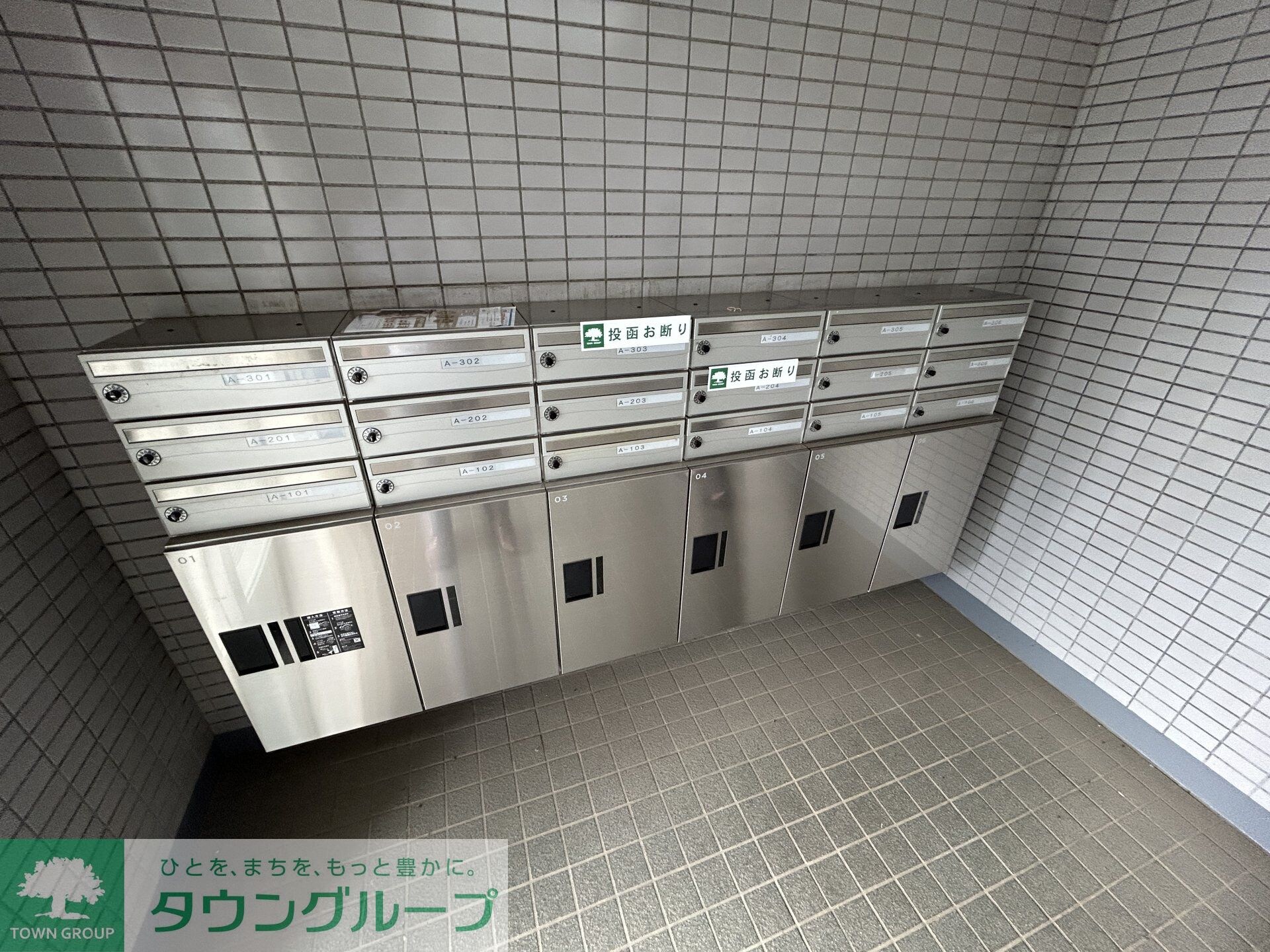 物件内観写真25　