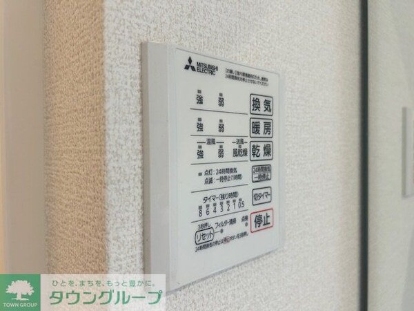 設備(お問合せは【タウンハウジング】まで！※現地待合わせ相談可！)