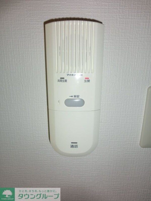 セキュリティ(TVドアホン)