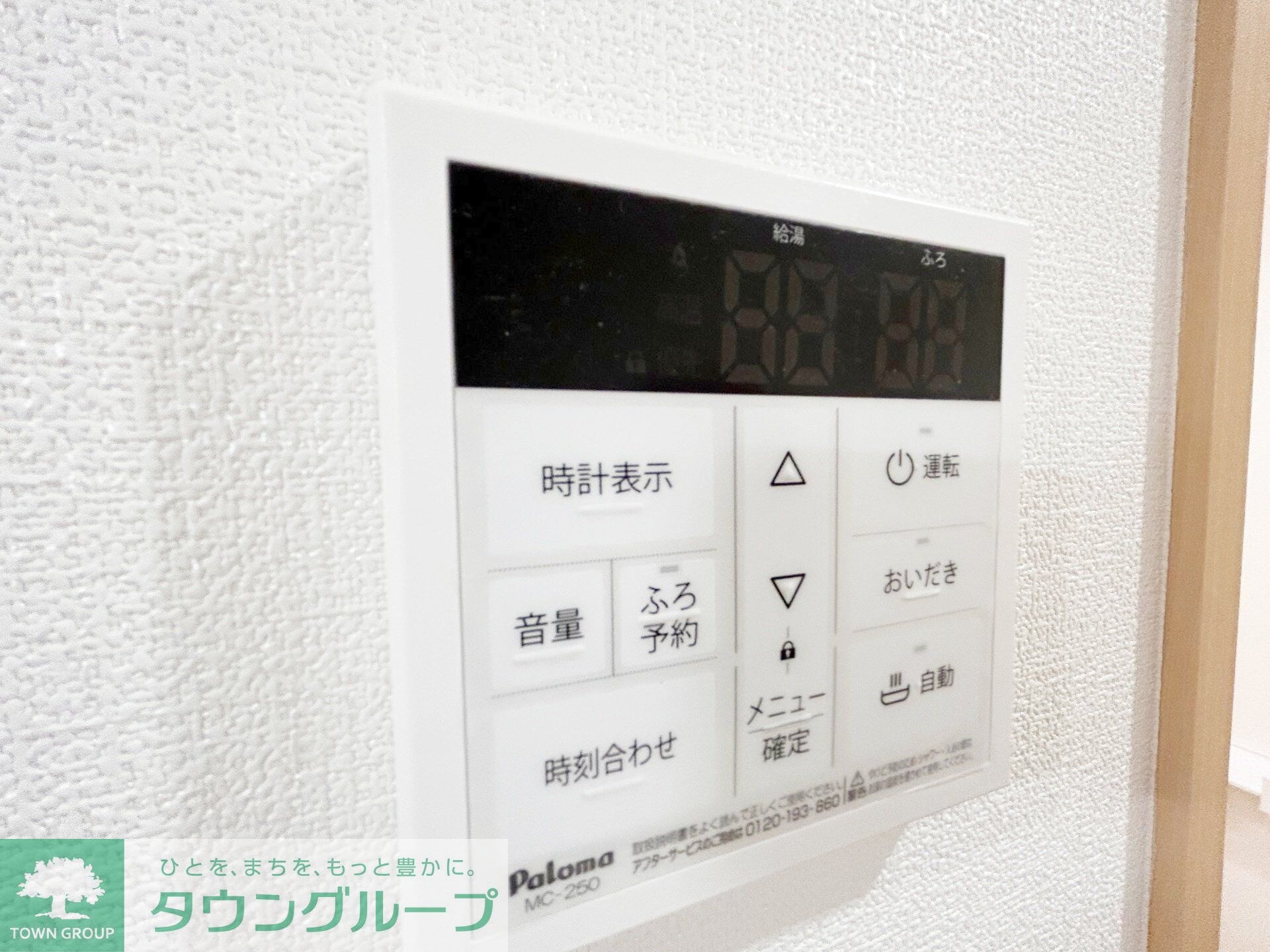 物件内観写真16　