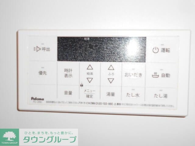 物件内観写真19　