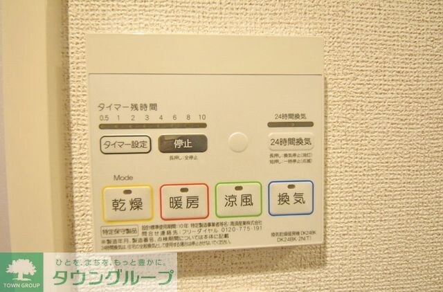 物件内観写真19　(お部屋探しは【タウンハウジング千葉店】にお任せ下さい♪)