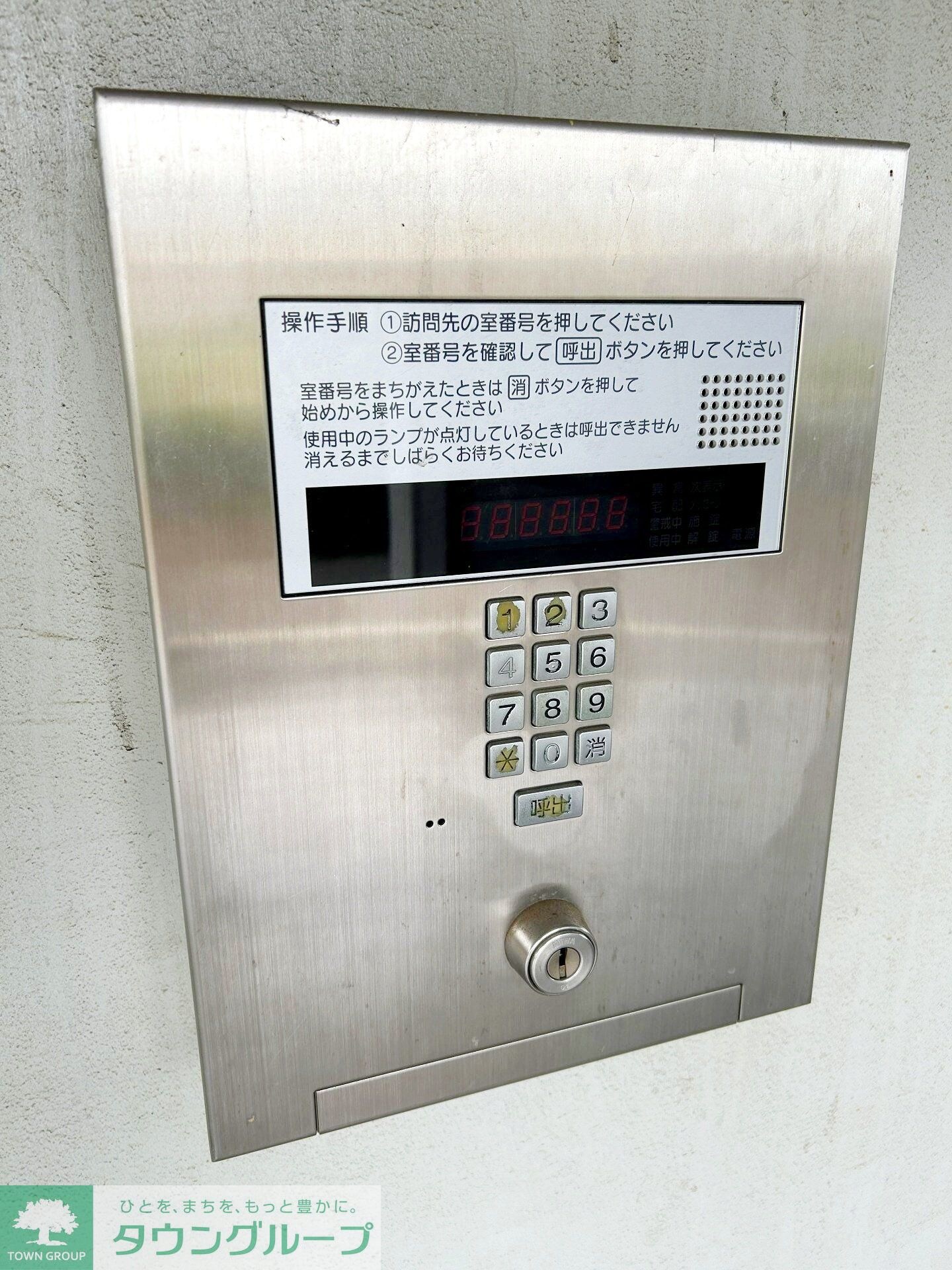 物件内観写真13　(エントランス)