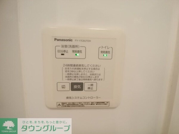設備(※別部屋参考写真)