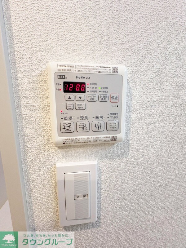 設備(※同建物他号室 参考写真)