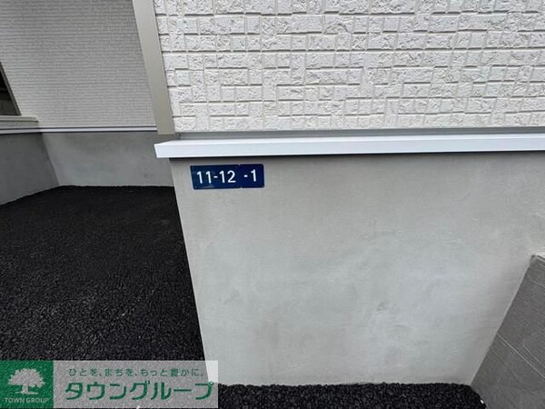 その他室内・内装