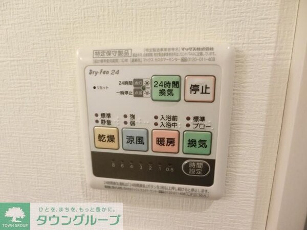 その他(お部屋探しは【タウンハウジング千葉店】にお任せ下さい♪)