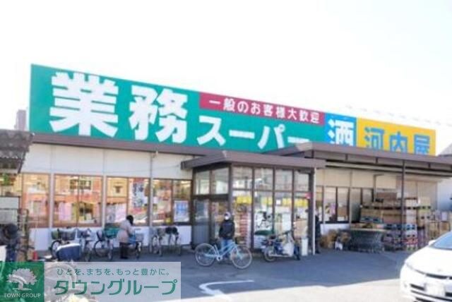 業務スーパー新浦安店
