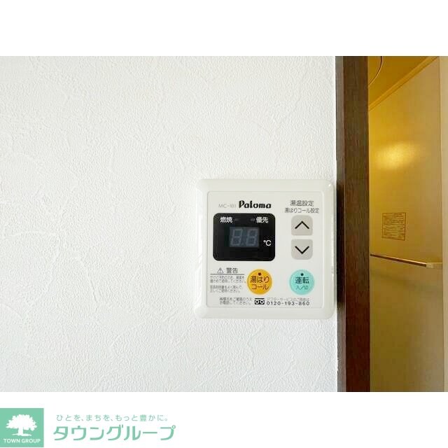 物件内観写真11　(お問合せはタウンハウジングまで！※現地待合わせ相談可能)