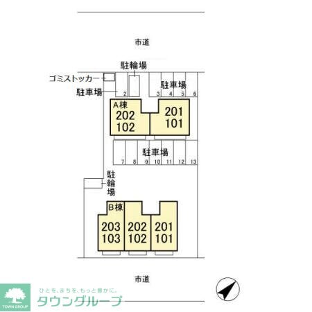 物件内観写真3　(お問合せはタウンハウジングまで！※現地待合わせ相談可能)
