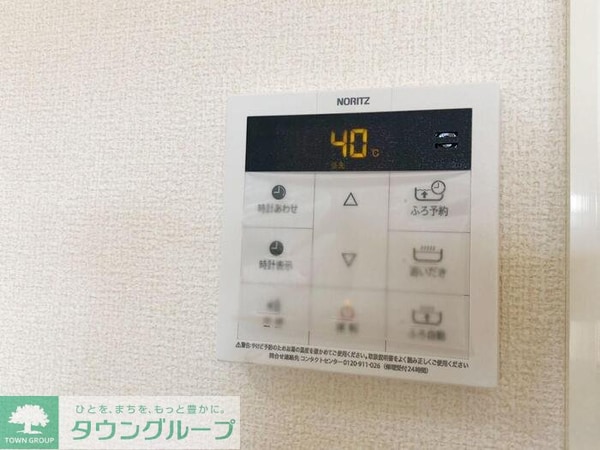 その他(お問合せはタウンハウジングまで！※現地待合わせ相談可能)