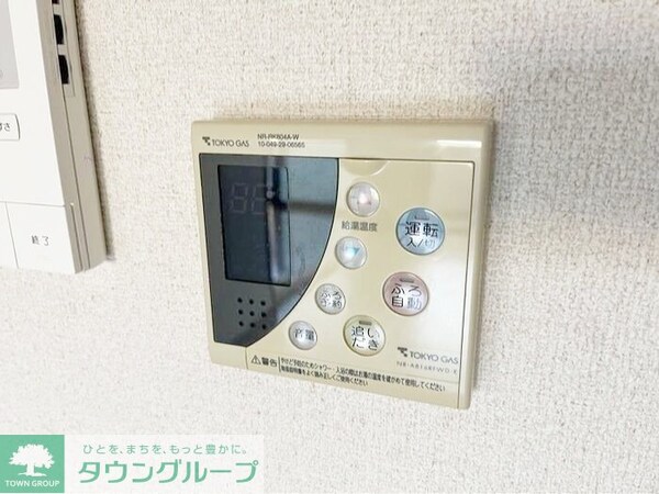 その他(お問合せはタウンハウジングまで！※現地待合わせ相談可能)