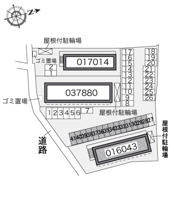 共有部分