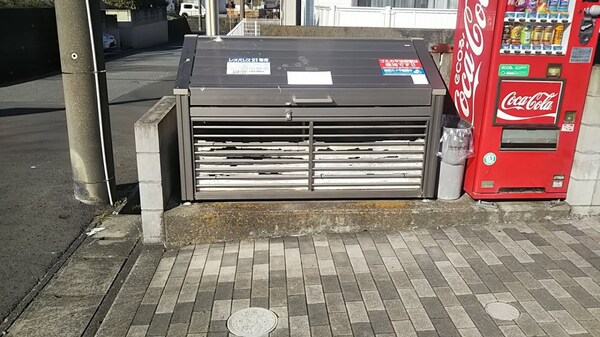 その他(ゴミ置き場)