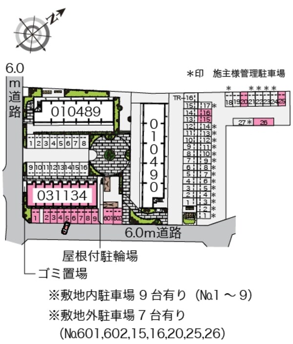 共有部分