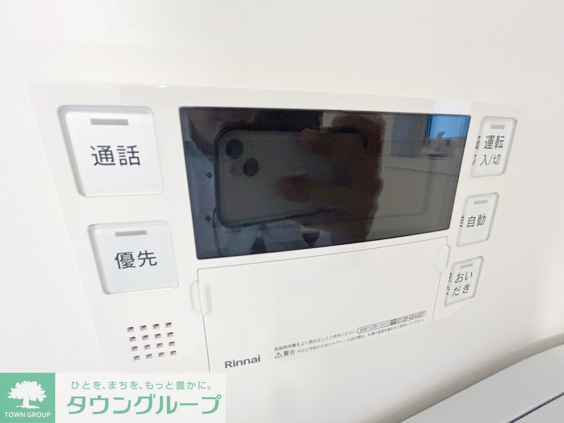 内観写真