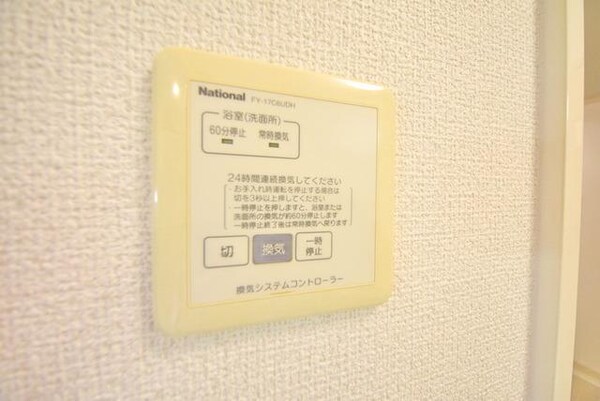 設備(お問合せはタウンハウジングまで！※現地待合わせ相談可能)