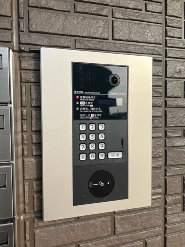 セキュリティ(イメージです)