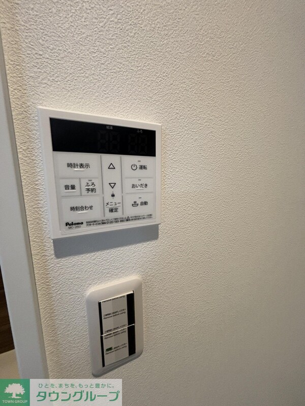 設備(設備)