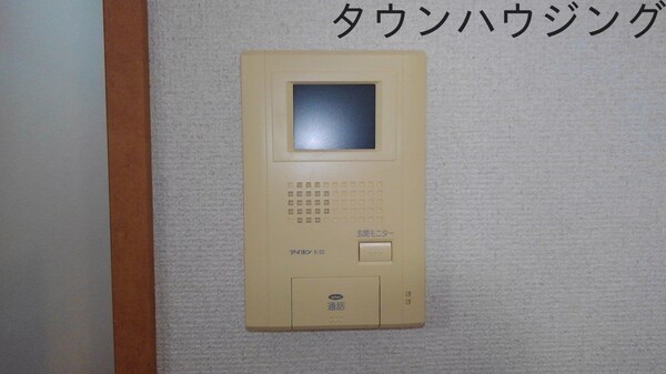 その他(モニター付きインターフォン完備)
