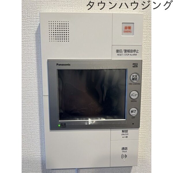 セキュリティ(お問合せはタウンハウジングまで！※現地待合わせ相談可能)