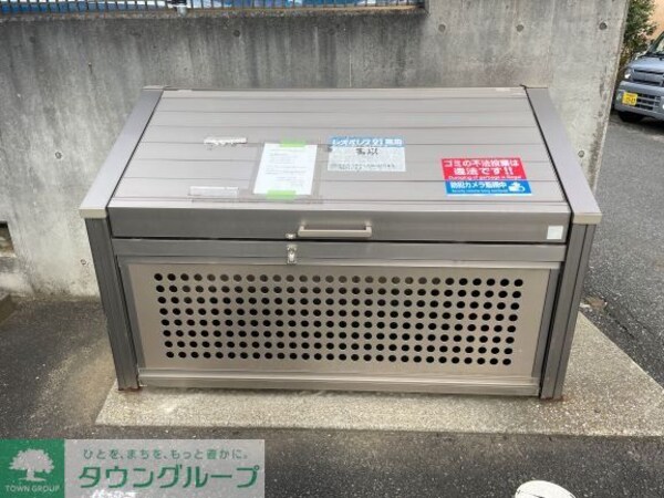 共有部分