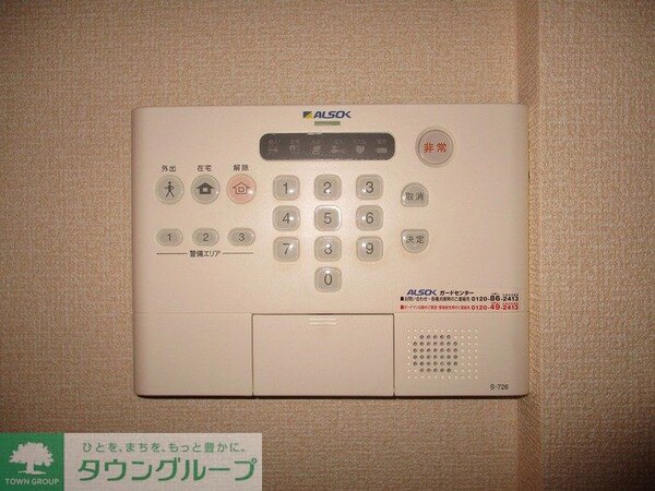セキュリティ(現地待ち合わせ歓迎♪お問合せはタウンハウジングまで！)