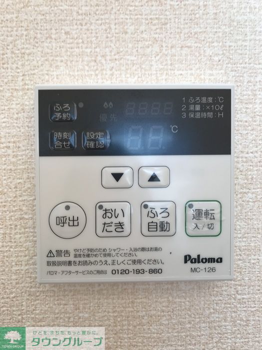 内観写真