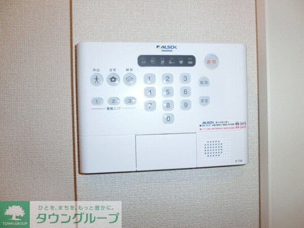 セキュリティ(現地待ち合わせ歓迎♪お問合せはタウンハウジングまで！)