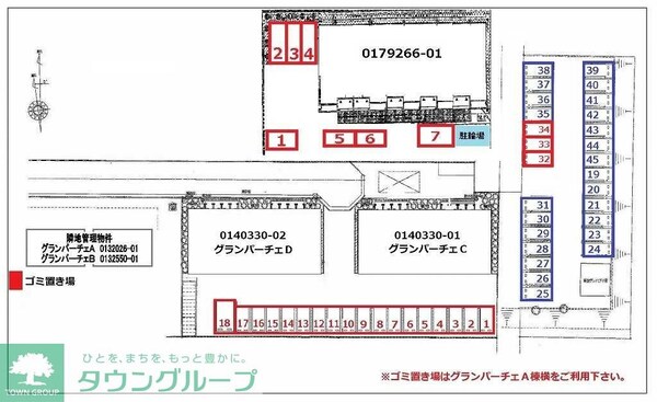 駐車場(お問合せは【タウンハウジング】まで！※現地待合わせ相談可！)