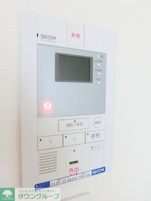 セキュリティ(お部屋探しは【タウンハウジング千葉店】にお任せ下さい♪)