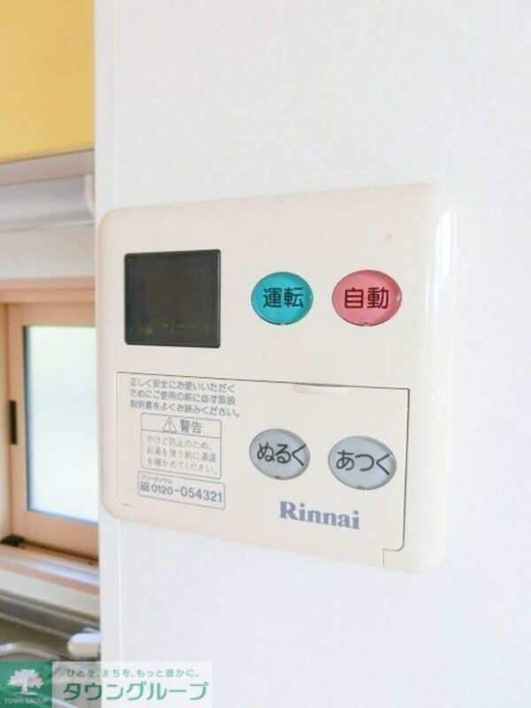 設備(お問合せはタウンハウジングまで！※現地待合わせ相談可能)