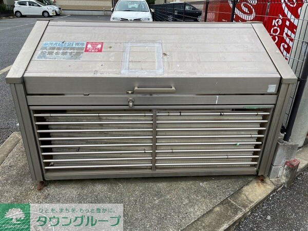 その他(ゴミ置場)